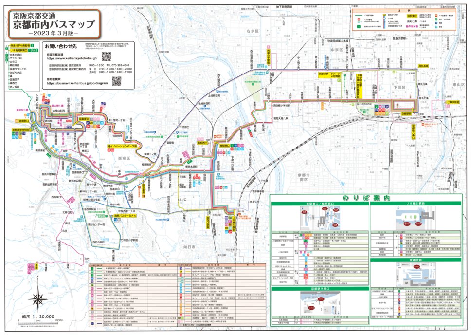 京阪京都交通京都市内バスマップ Map by Buyodo corp. | Avenza Maps