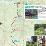 阿賀町散策ガイドマップ