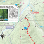 阿賀町散策ガイドマップ