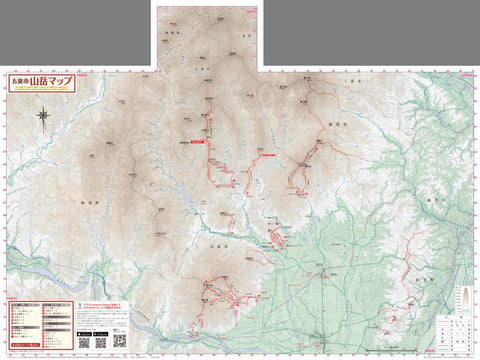 五泉市山岳マップ