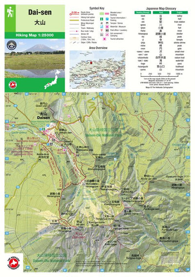 Dai-sen 大山 Hiking Map (Chugoku, Japan) 1:25,000