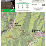 Ryuo-dake 竜王岳 Hiking Map (Kansai, Japan) 1:10,000