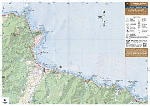 MAP 2/3 - Shakotan Coast Yoichi to Bikuni plus Candle Rock (Hokkaido, Japan)