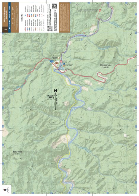 MAP 2/2 - Niniu to Fukuyama Paddling (Mukawa River, Hokkaido, Japan)