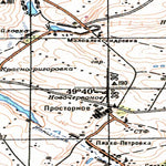 Avenza Systems Inc. Soviet Genshtab - m37-21--(1984) - Ukraine digital map