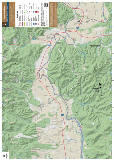 HokkaidoWilds.org MAP 2/4 - Upper Uryu River Paddling (Hokkaido, Japan) digital map